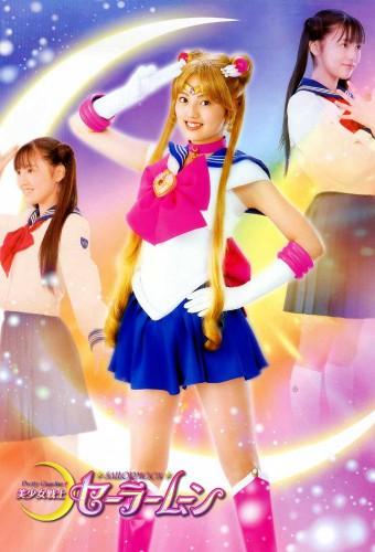 Pretty Guardian Sailor Moon (LA)