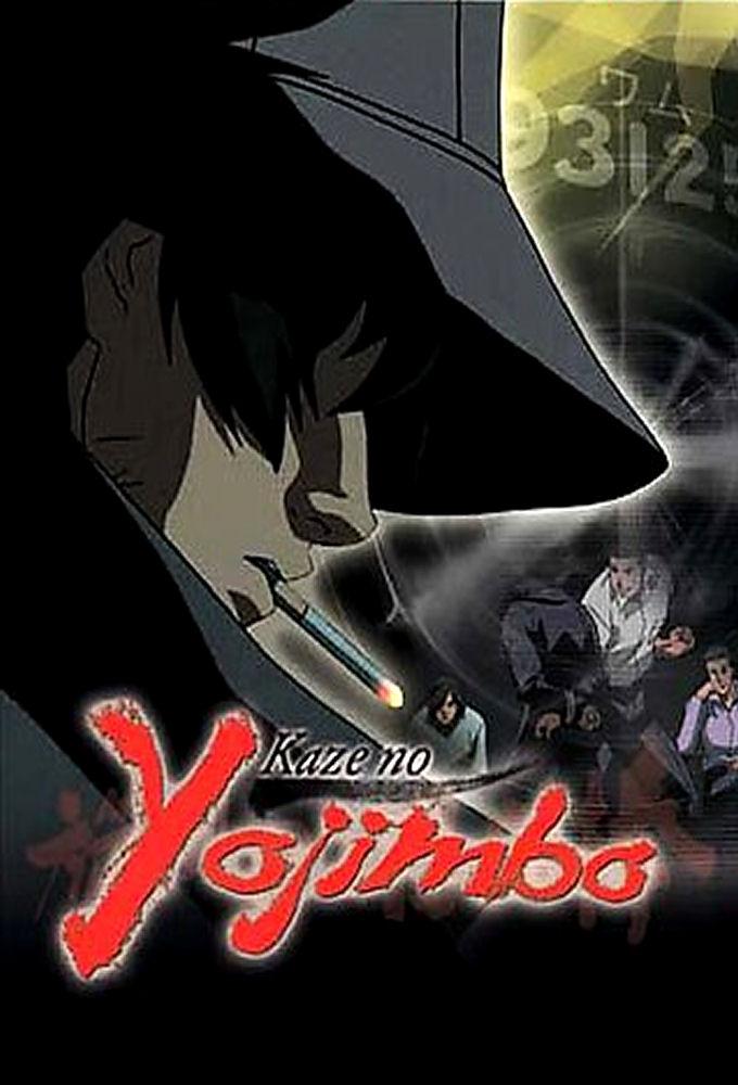 Kaze No Yojimbo