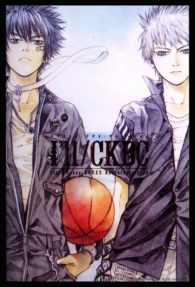 I'll / CKBC