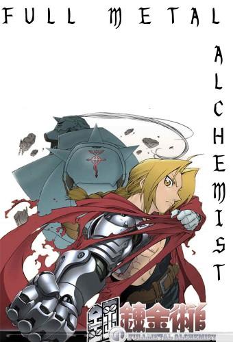 Fullmetal Alchemist
