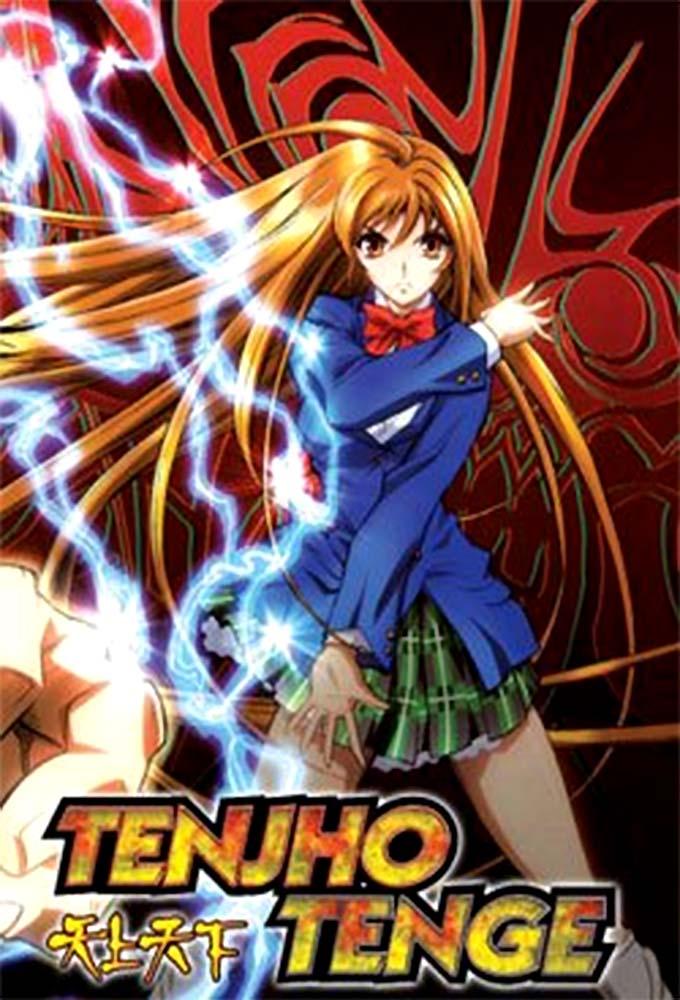Tenjho Tenge