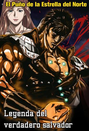 Fist of the North Star