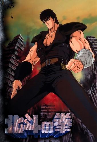 Fist of the North Star