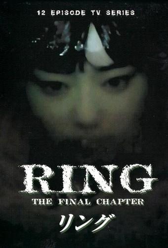 Ring: The Final Chapter
