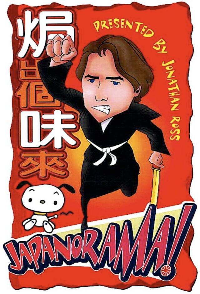 Japanorama