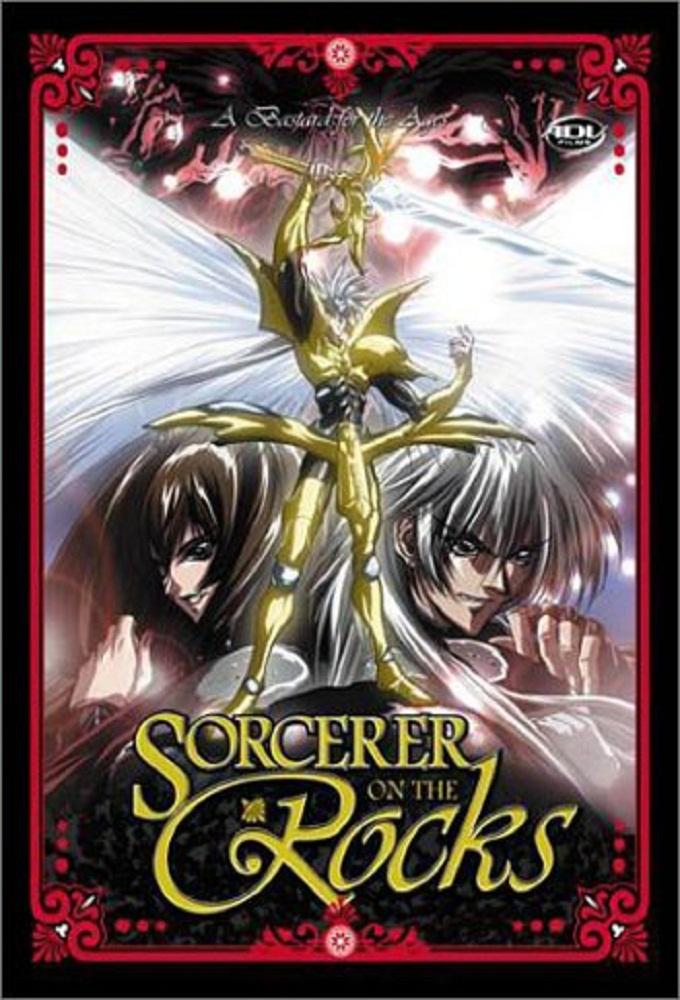 Sorcerer on the Rocks