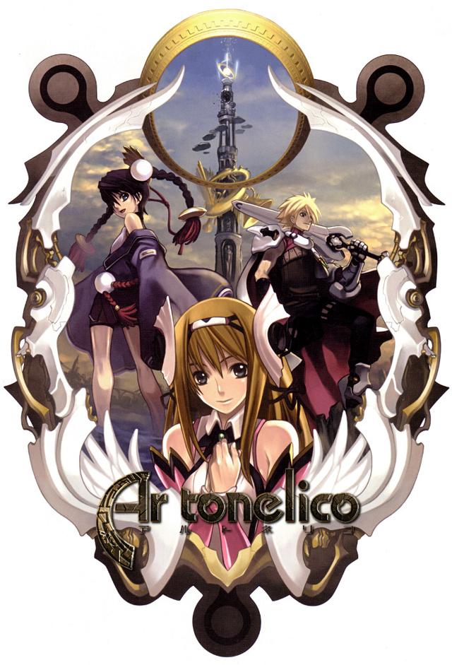 Ar Tonelico