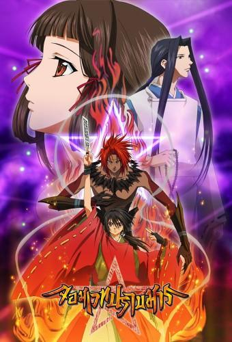Shonen Onmyouji