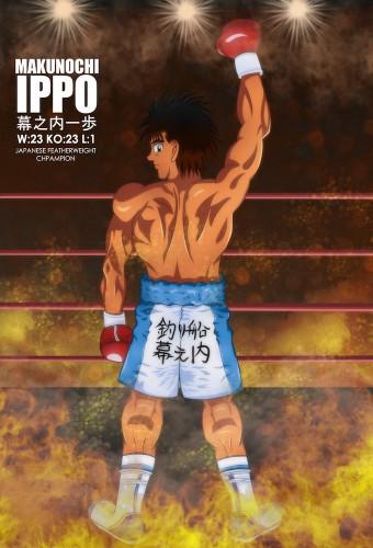 Hajime no Ippo