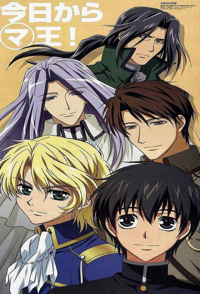 Kyo Kara Maoh!