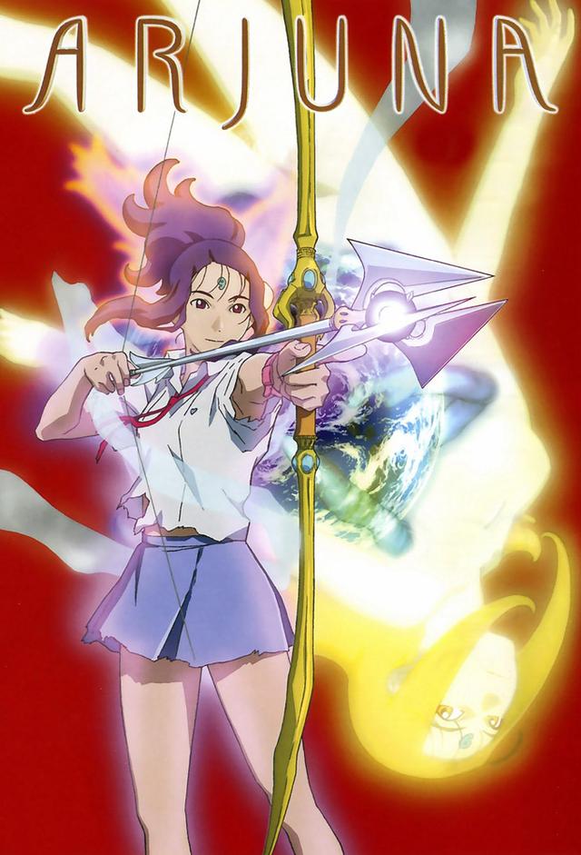 Earth Girl Arjuna