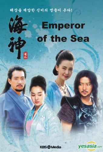 Emperor of the Sea