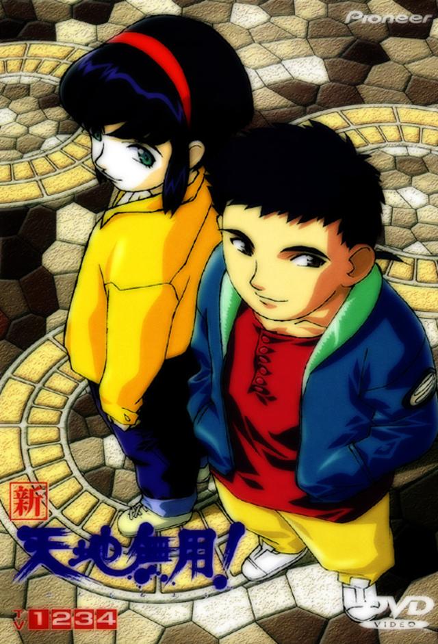 Tenchi in Tokyo