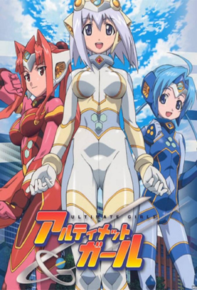 UG: Ultimate Girls