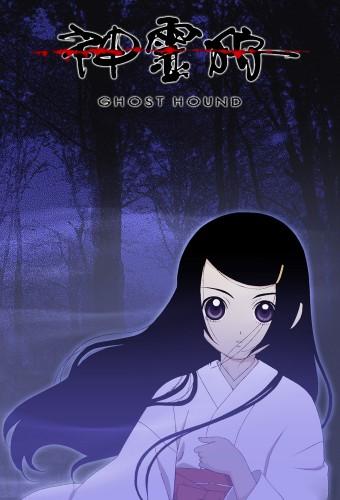 Ghost Hound