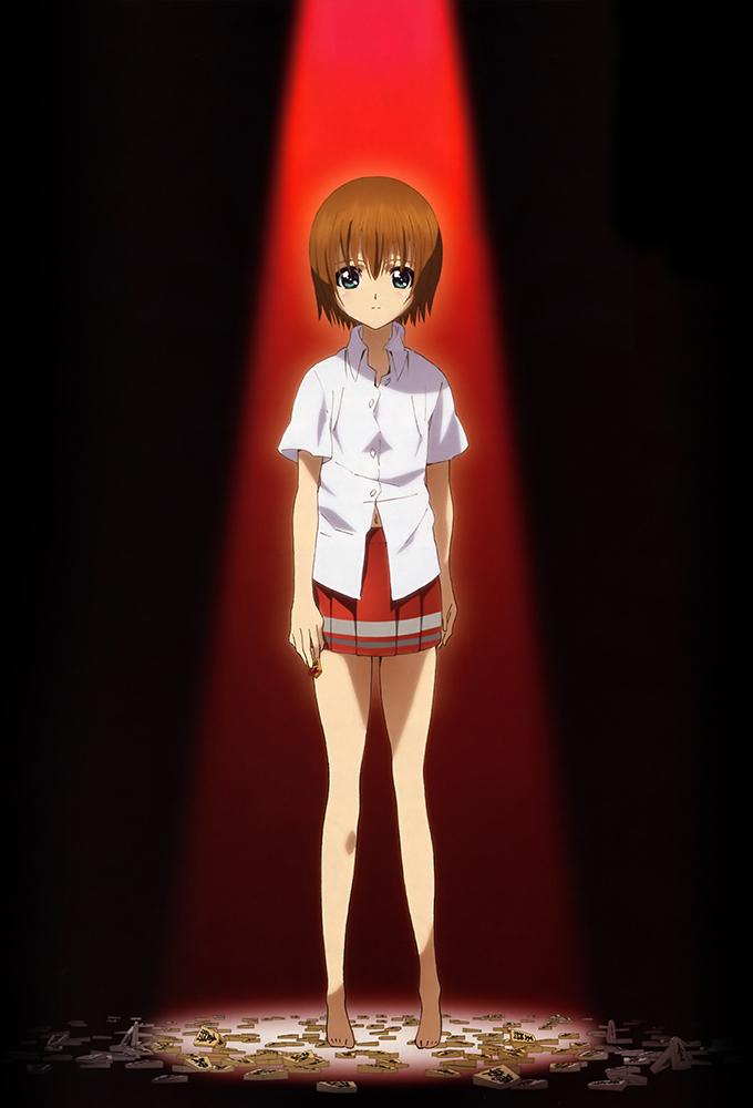 Shion no Ou