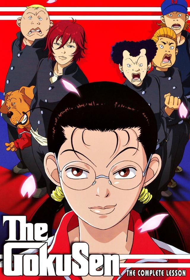 Gokusen (2004)