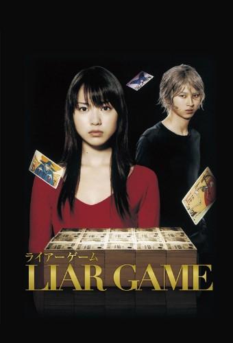 Liar Game