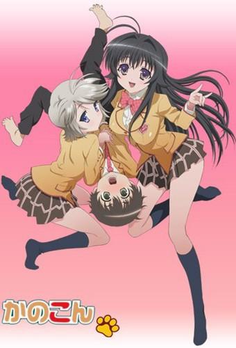 Kanokon