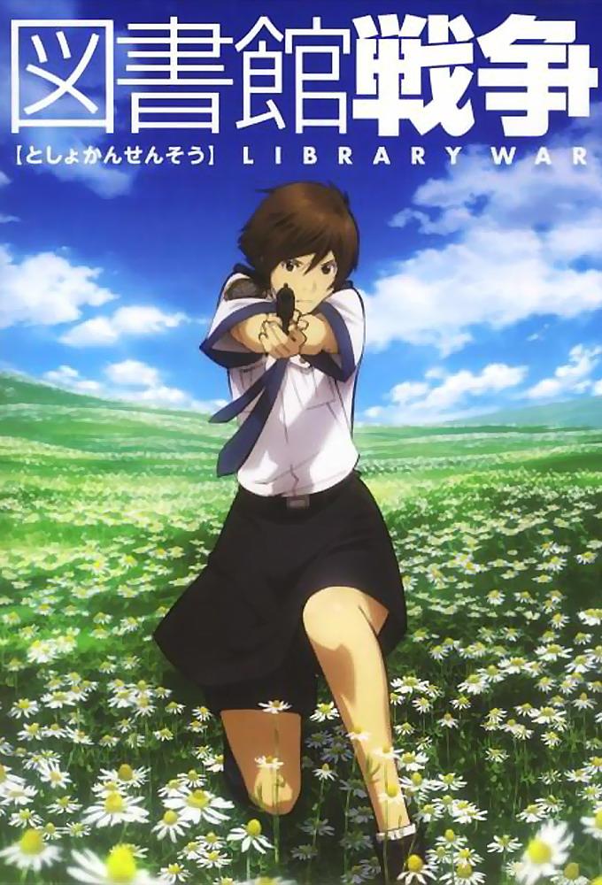 Library War