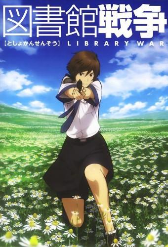Toshokan Sensou