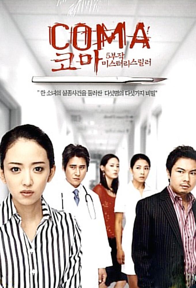 Coma