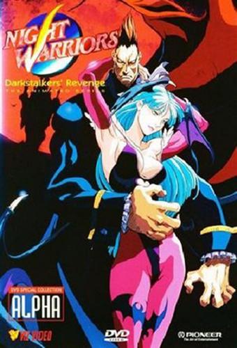 Night Warriors: DarkStalkers' Revenge