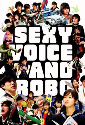 Sexy Voice and Robo