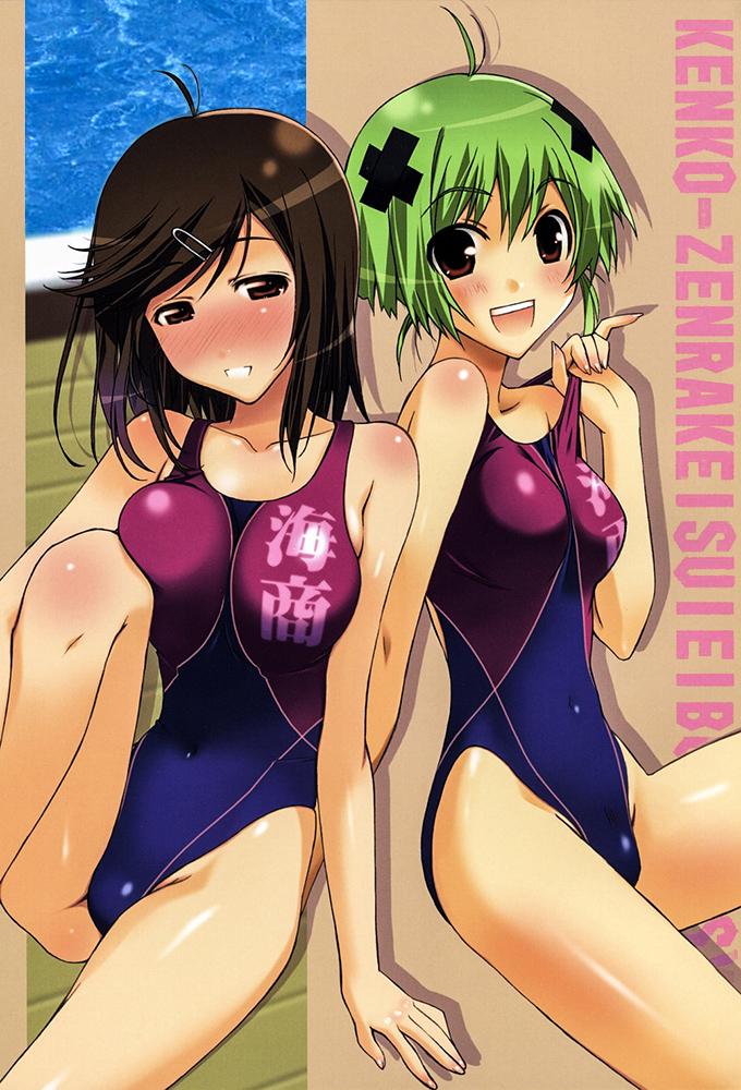 Kenko Zenrakei Suieibu Umisho