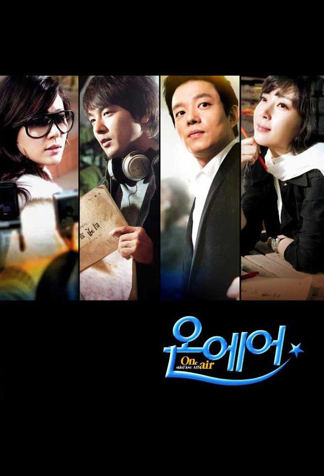 On Air (2008)