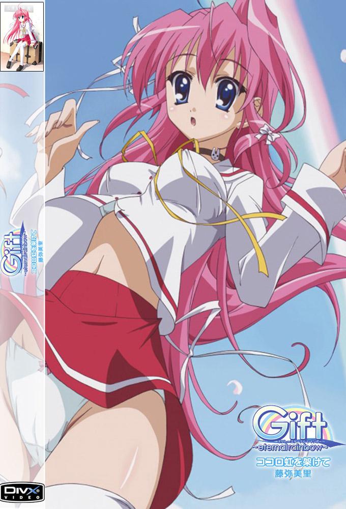 Gift ~Eternal Rainbow~