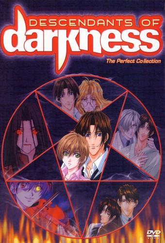 Yami No Matsuei