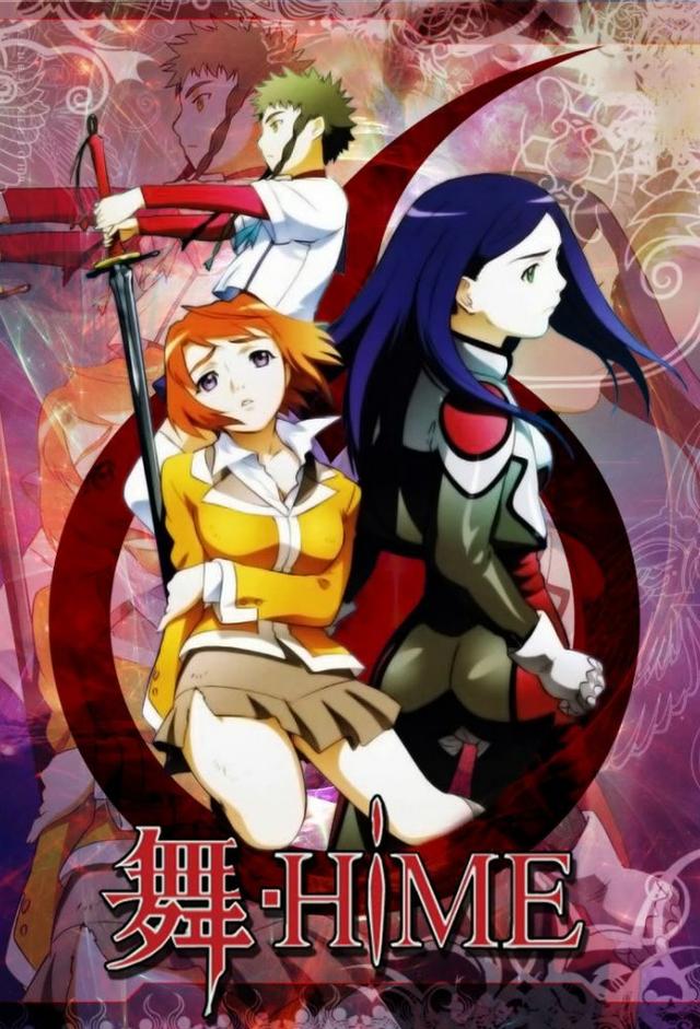 My-HiME