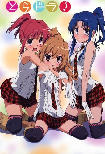 Toradora!