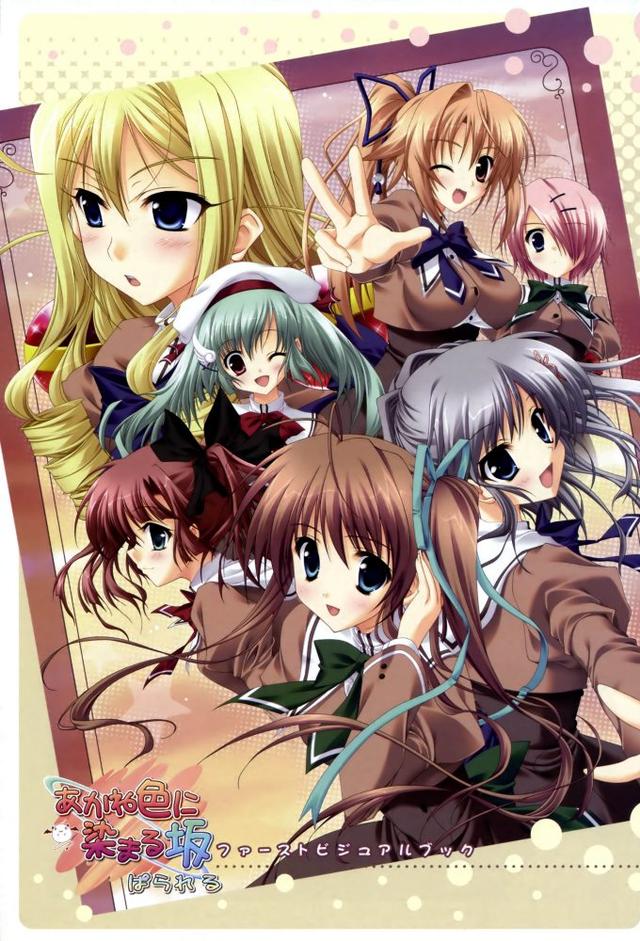 Akane-Iro ni Somaru Saka