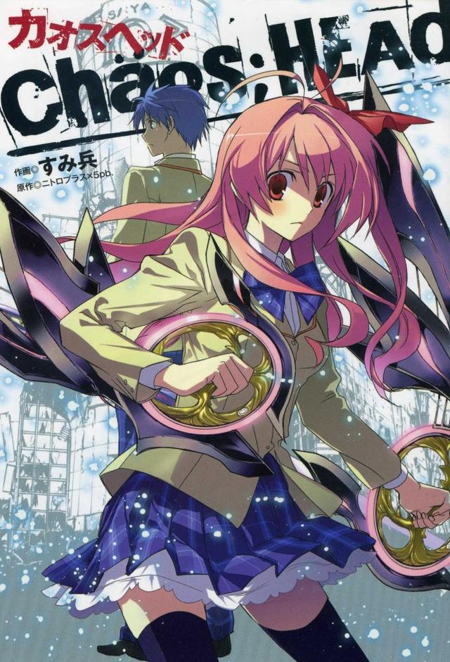 Chaos;Head