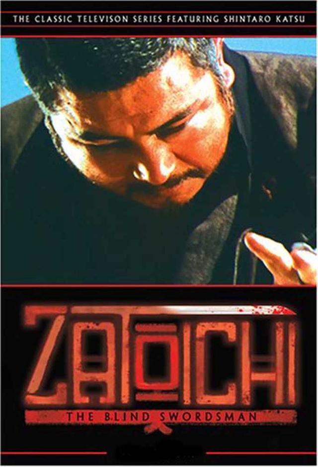 Zatoichi