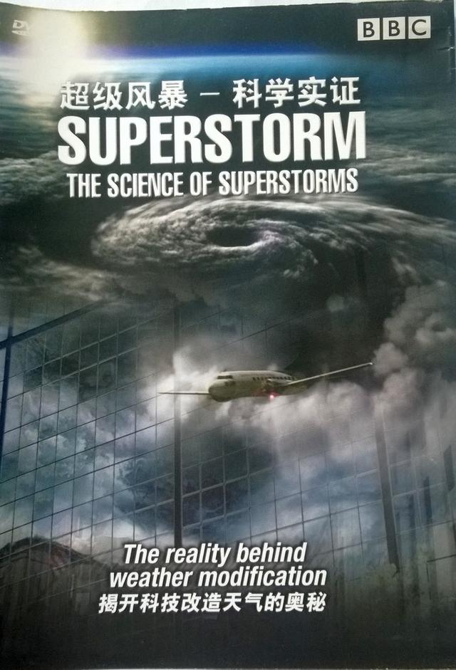 The Science of Superstorms