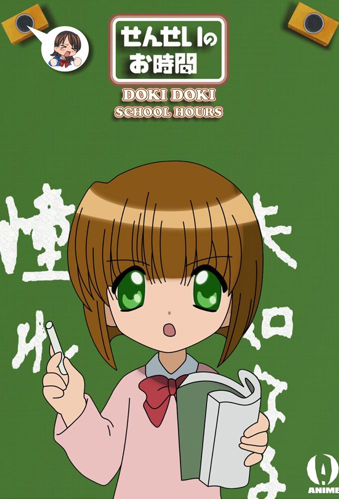 Doki Doki School Hours