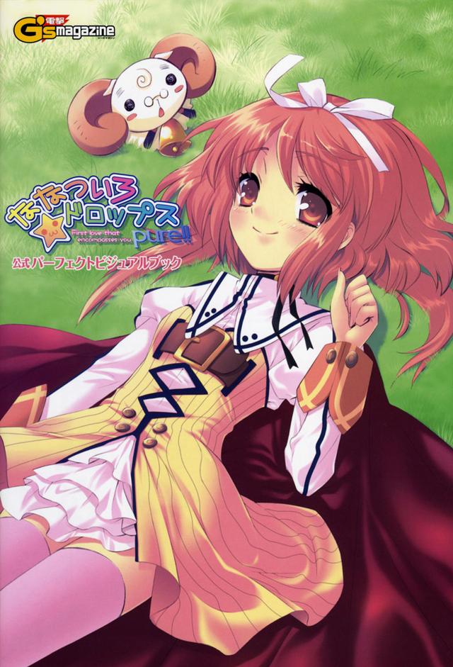 Nanatsuiro Drops