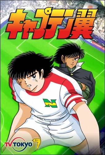 Captain Tsubasa