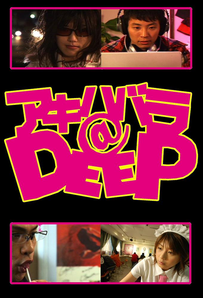 Akihabara@DEEP