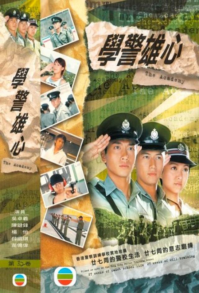 The Academy