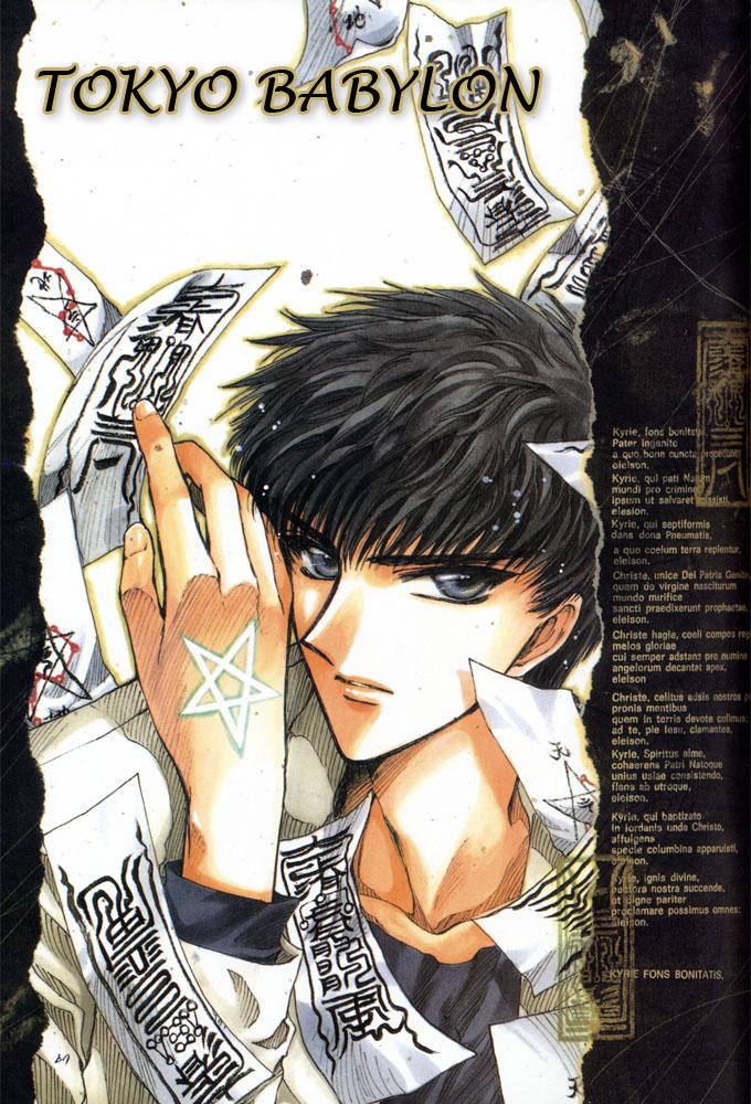 Tokyo Babylon
