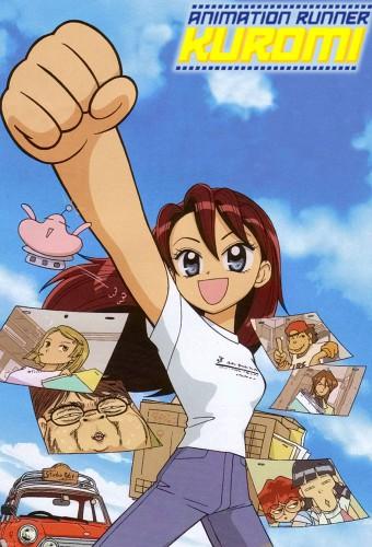 アニメーション制作進行くろみちゃん
