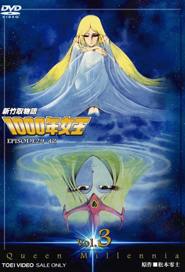 Queen Millennia