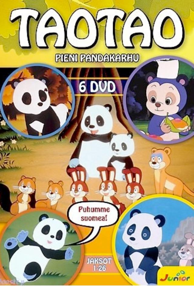 タオタオ絵本館 世界動物ばなし