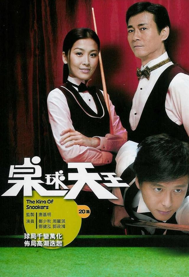 The King of Snooker
