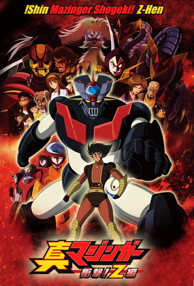 Mazinger: Edición Z Impacto!