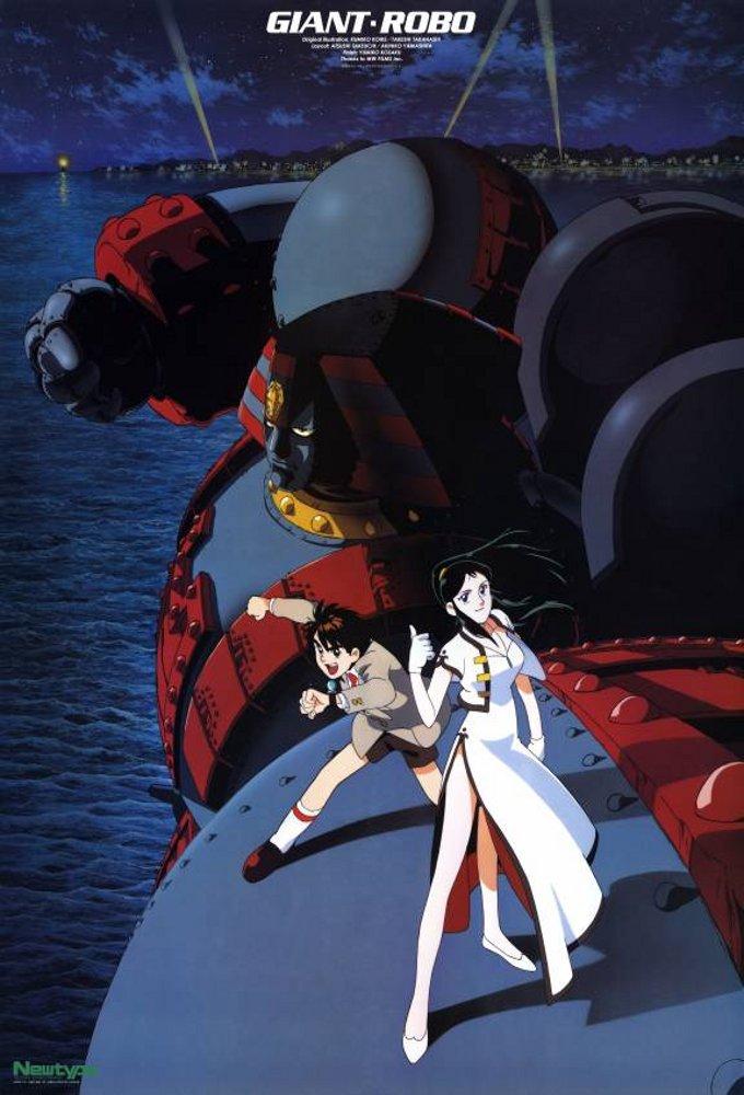 Giant Robo: The Day the Earth Stood Still
